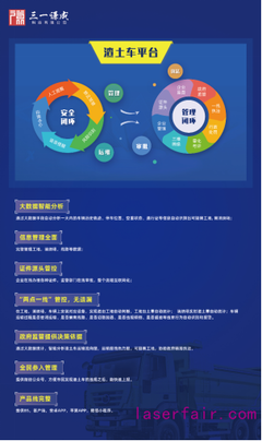 軟件硬件雙輪驅動，CITE2021前瞻智能駕駛未來
