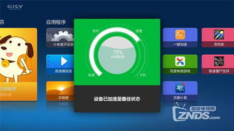五一假期觀影指南 熱門電視軟件研發與銷售全景解析